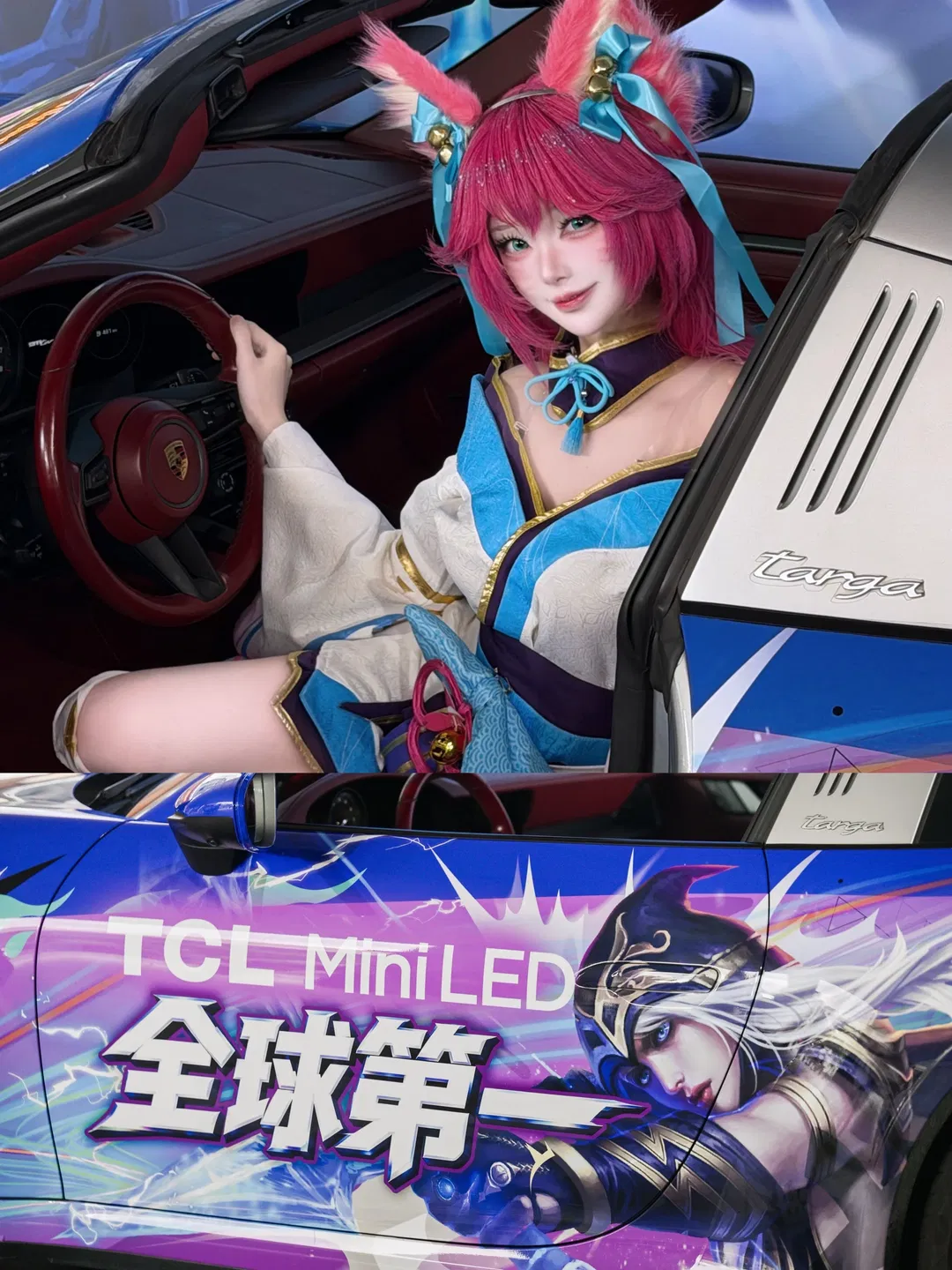 【阿狸cos】打卡英雄联盟海斗大赛线下展台 - 第 8 张