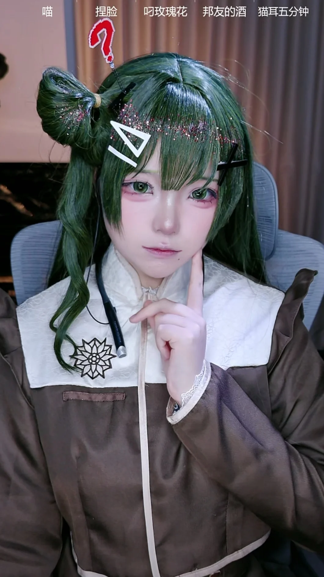 【薇欧拉cos】绿色包子头与红晕眼妆的奇妙碰撞 - 第 2 张