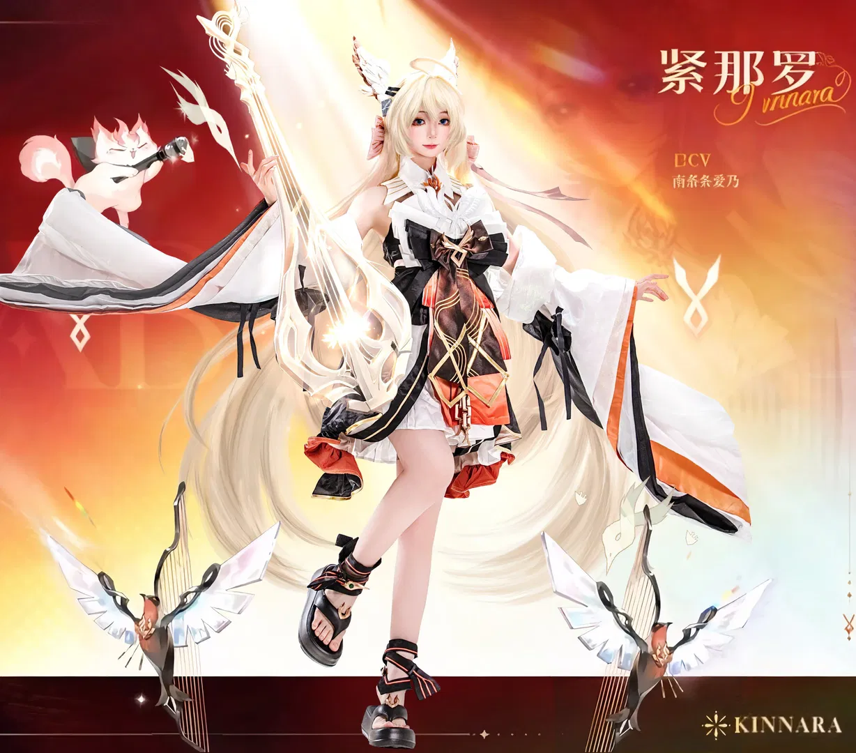 【緊那羅cos】陰陽師綺妝魅服大賽，打造仿插畫風海報 - 第 1 張