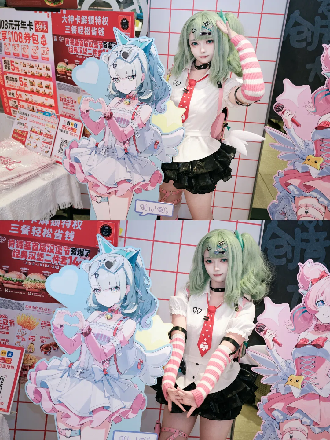 【千夏cos】绝区零肯德基联动，元气满满的妄想天使 - 第 2 张