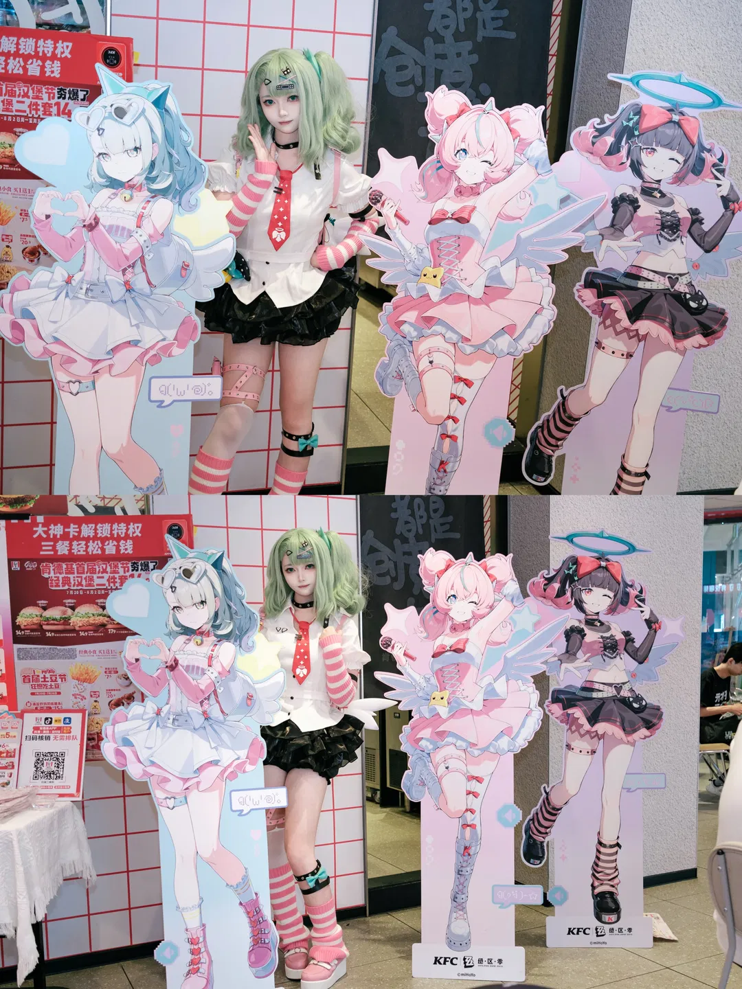 【千夏cos】绝区零肯德基联动，元气满满的妄想天使 - 第 4 张