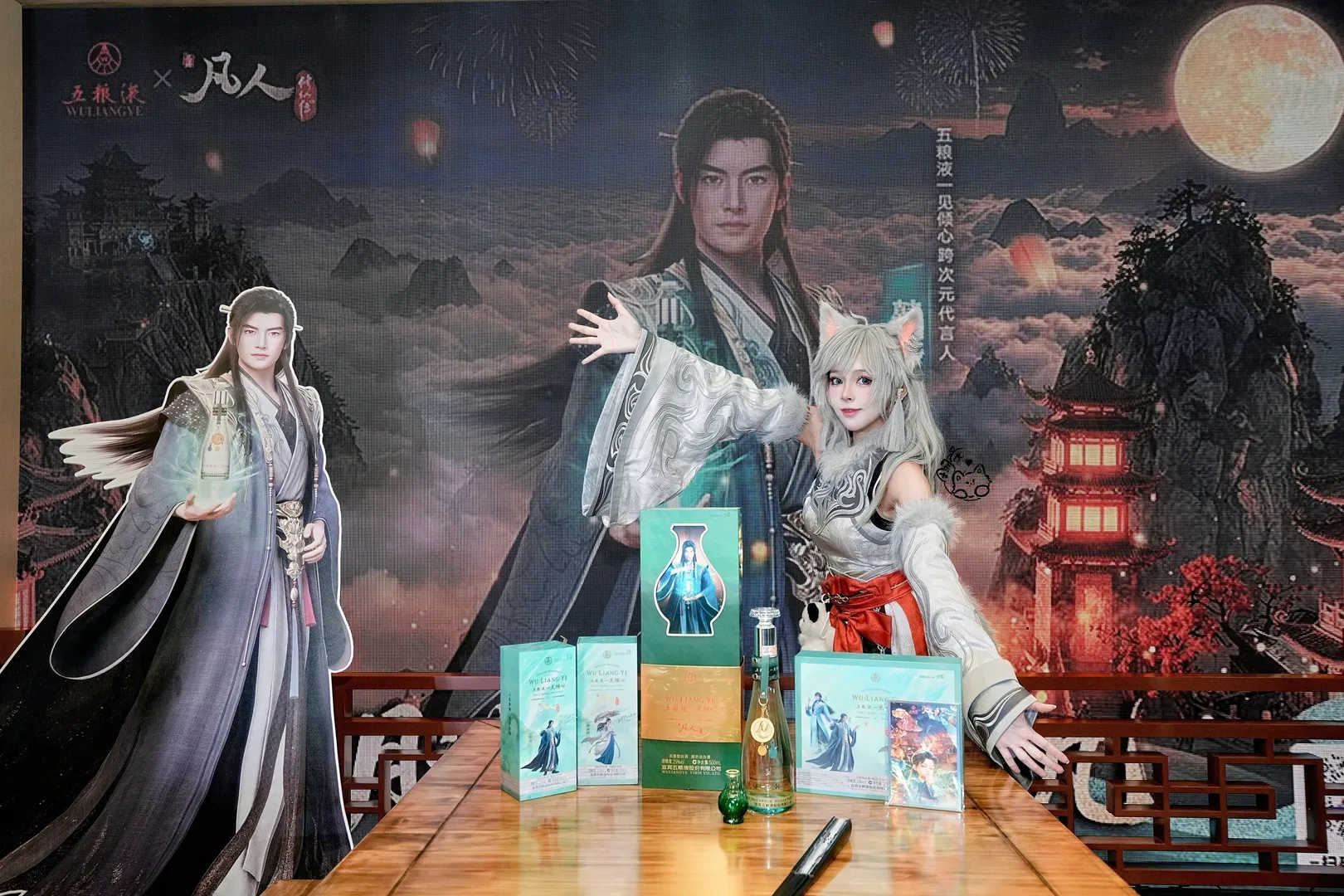 【銀月cos】凡人修仙傳嘉年華，這三天在五糧液展臺被誇像建模 - 第 3 張