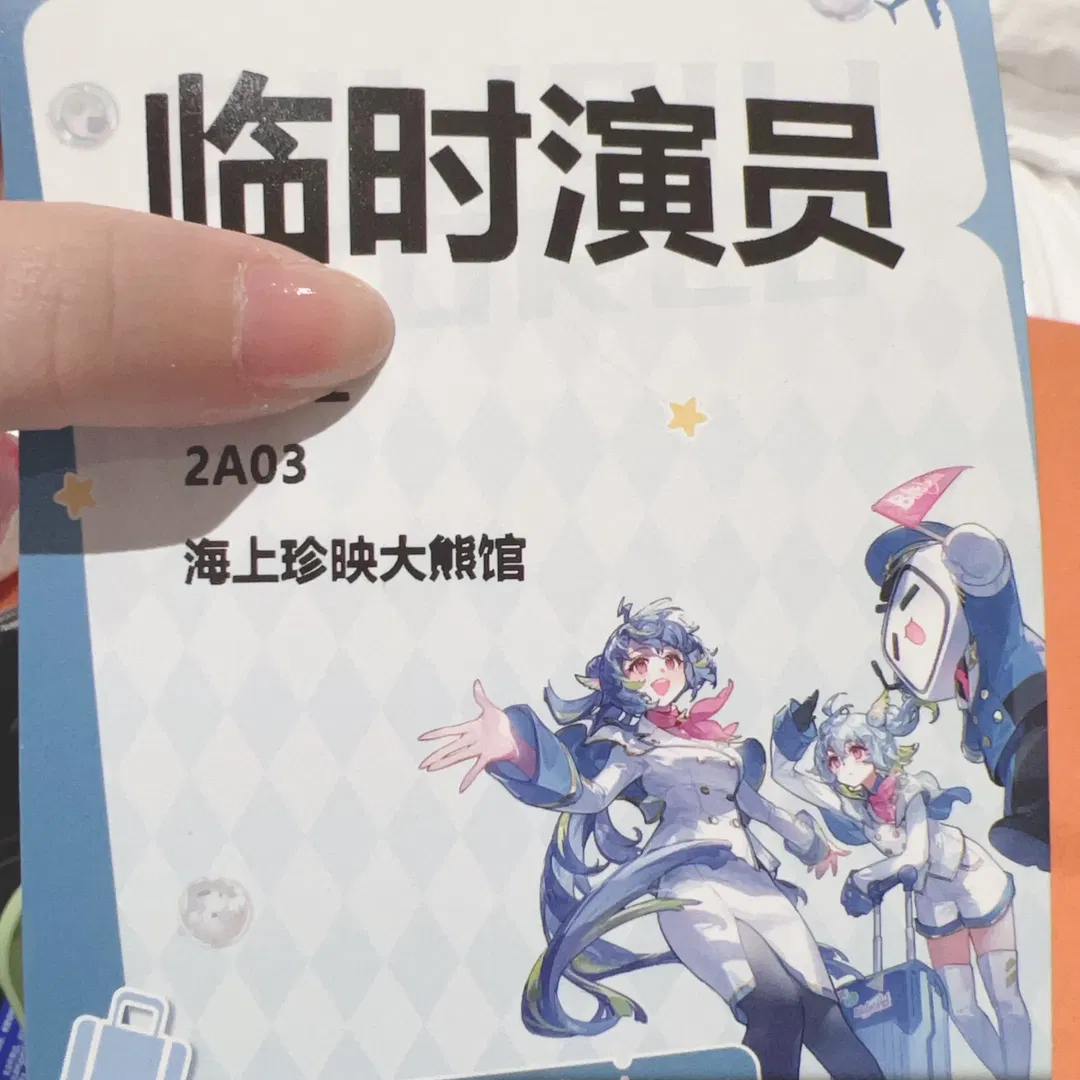 【钉宫妮妮cos】超还原猫娘兽耳装扮降临BW - 第 2 张