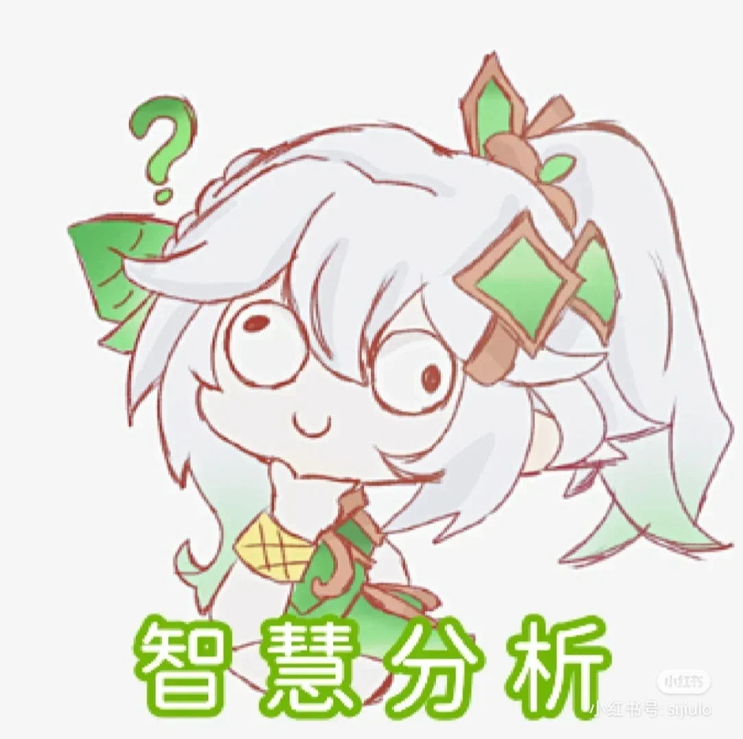 【纳西妲cos】原神日常，今天智慧之神不太聪明 - 第 9 张