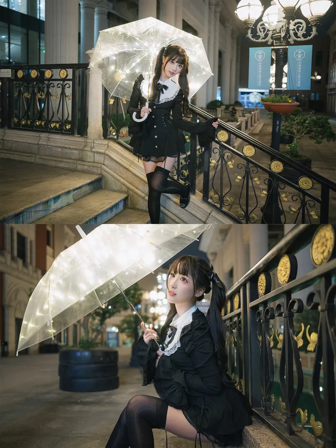 暗黑哥特风夜景，透明发光伞与黑丝穿搭 - 第 11 张