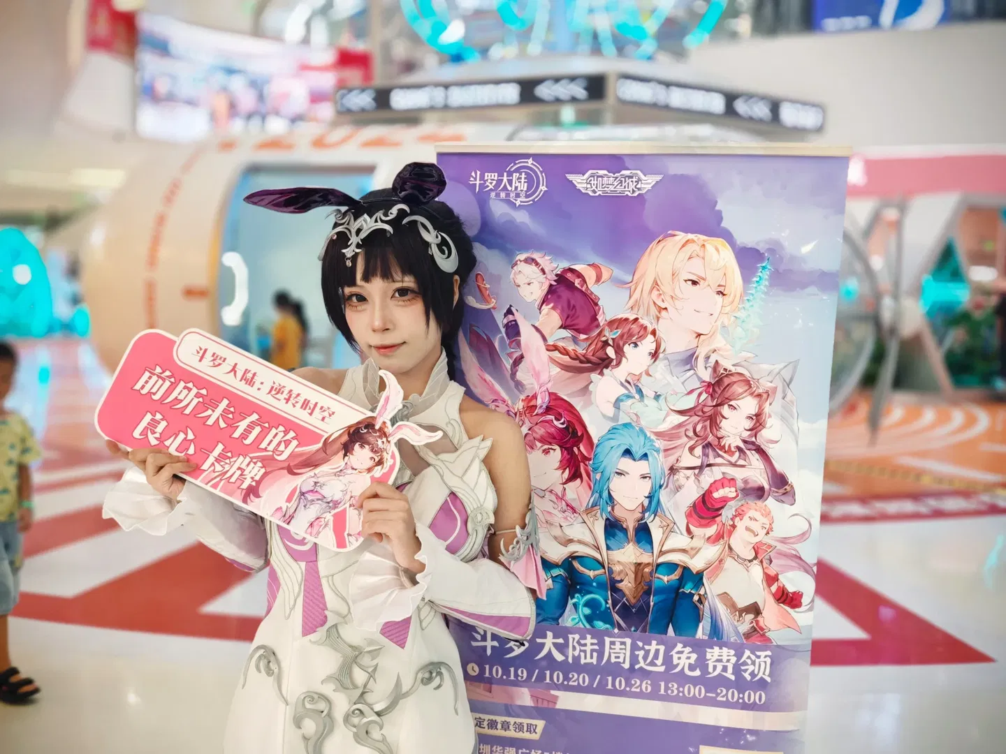 斗羅大陸逆轉時空聯動，這套白紫幻想風Cosplay太出片了 - 第 2 張