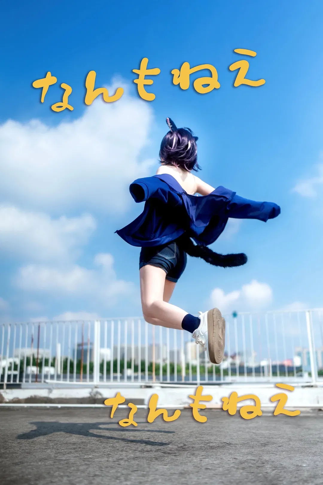 【尼古喵喵cos】开启小性频道的猫耳少女日常 - 第 3 张