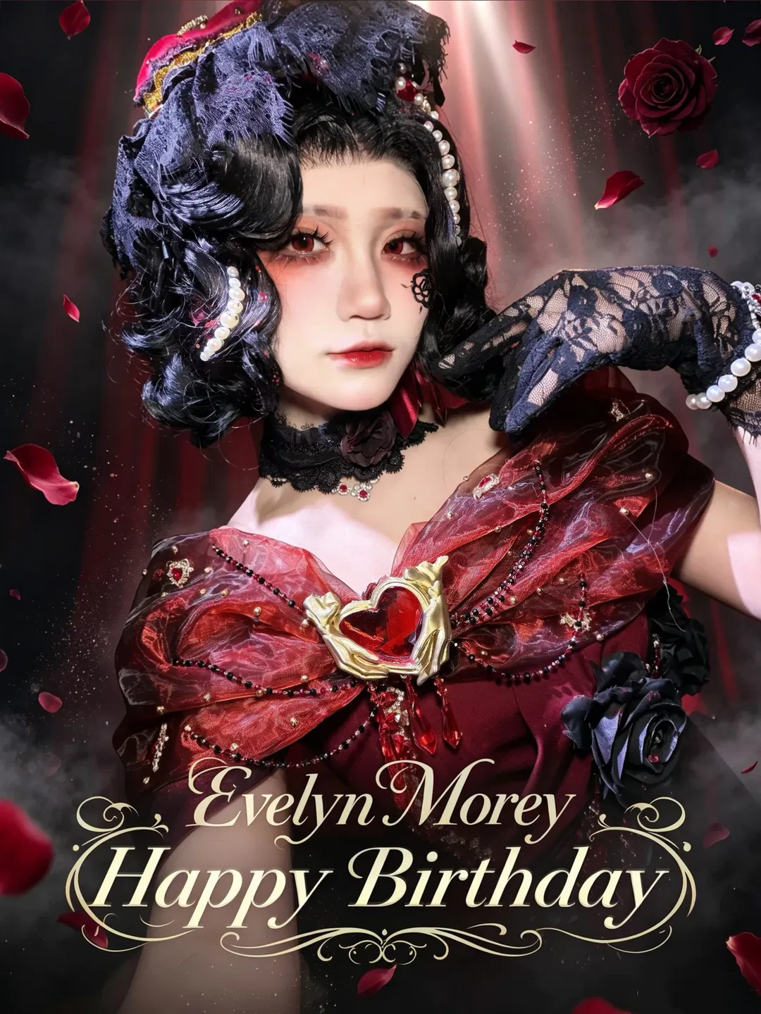 【伊芙琳莫雷cos】第五人格法羅女士的暗黑生日盛宴 - 第 1 張