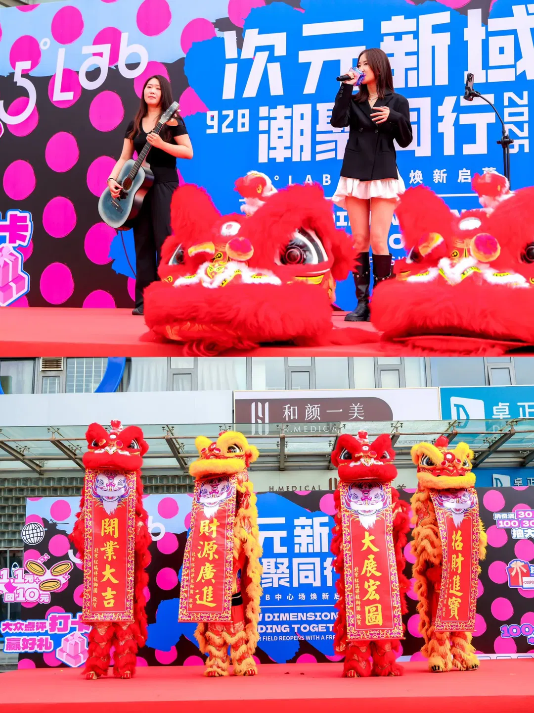 浅绿渐变水手服打卡5°LAB中心场 - 第 9 张