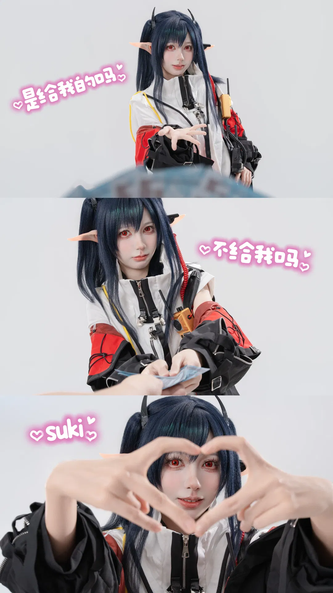 【可露希尔cos】明日方舟白棚动作参考练习 - 第 9 张