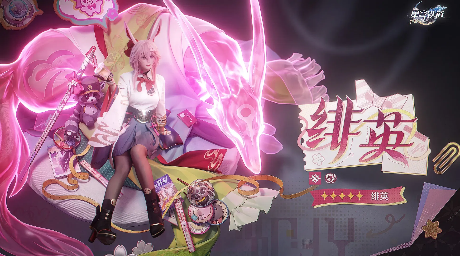 【绯英cos】崩坏星穹铁道落英一刹，缘结永恒 - 第 3 张