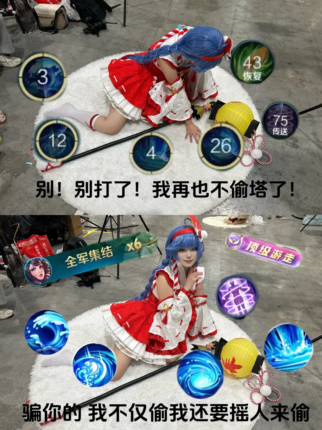【大乔cos】王者荣耀伊势巫女，不仅偷塔还要摇人 - 第 1 张