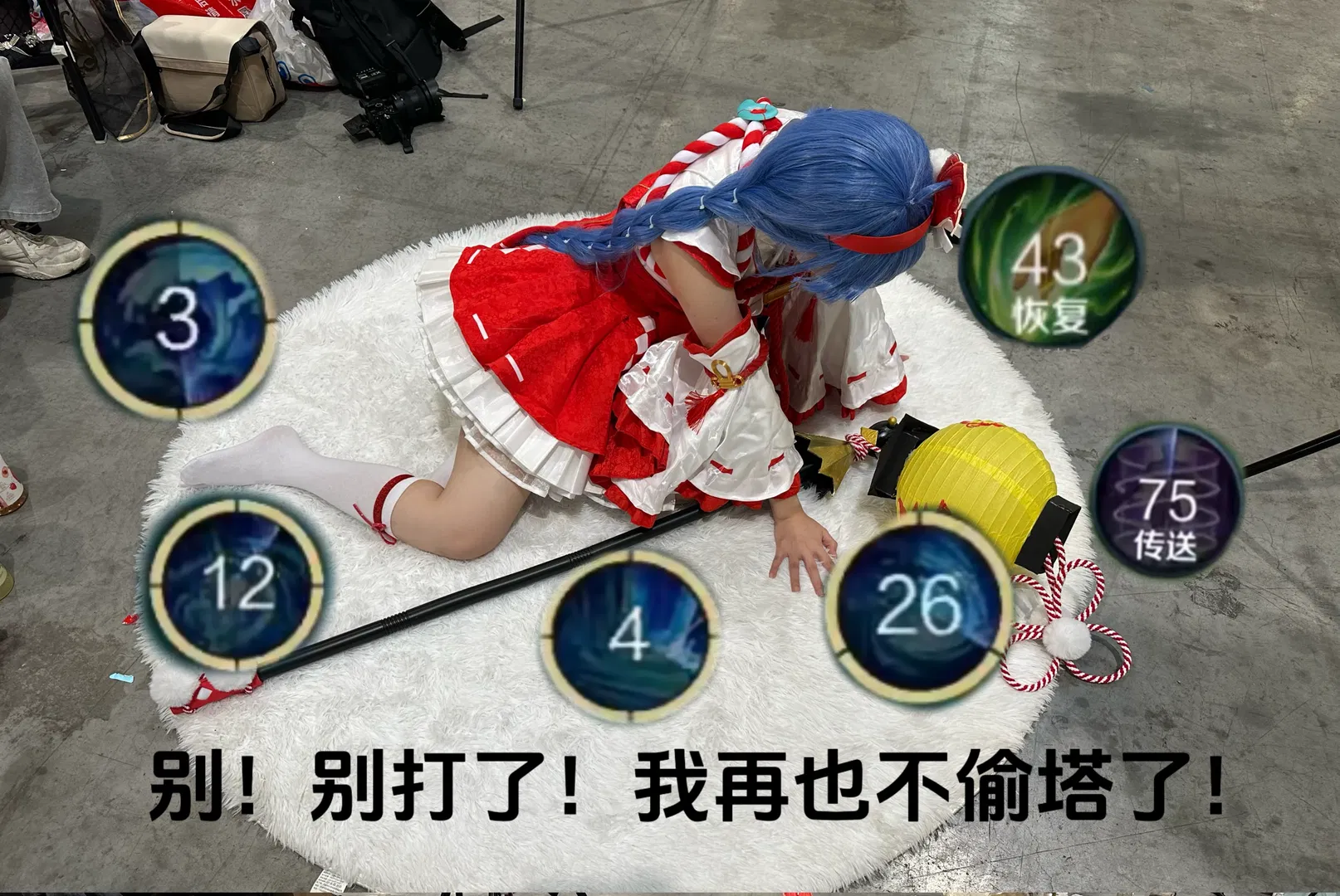 【大乔cos】王者荣耀伊势巫女，不仅偷塔还要摇人 - 第 2 张