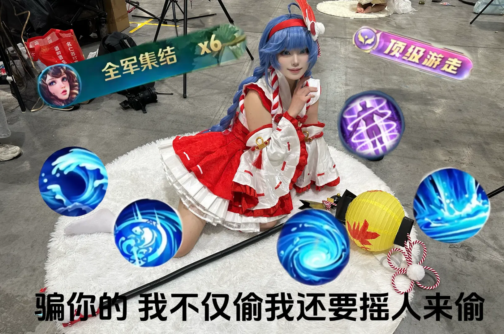 【大乔cos】王者荣耀伊势巫女，不仅偷塔还要摇人 - 第 3 张