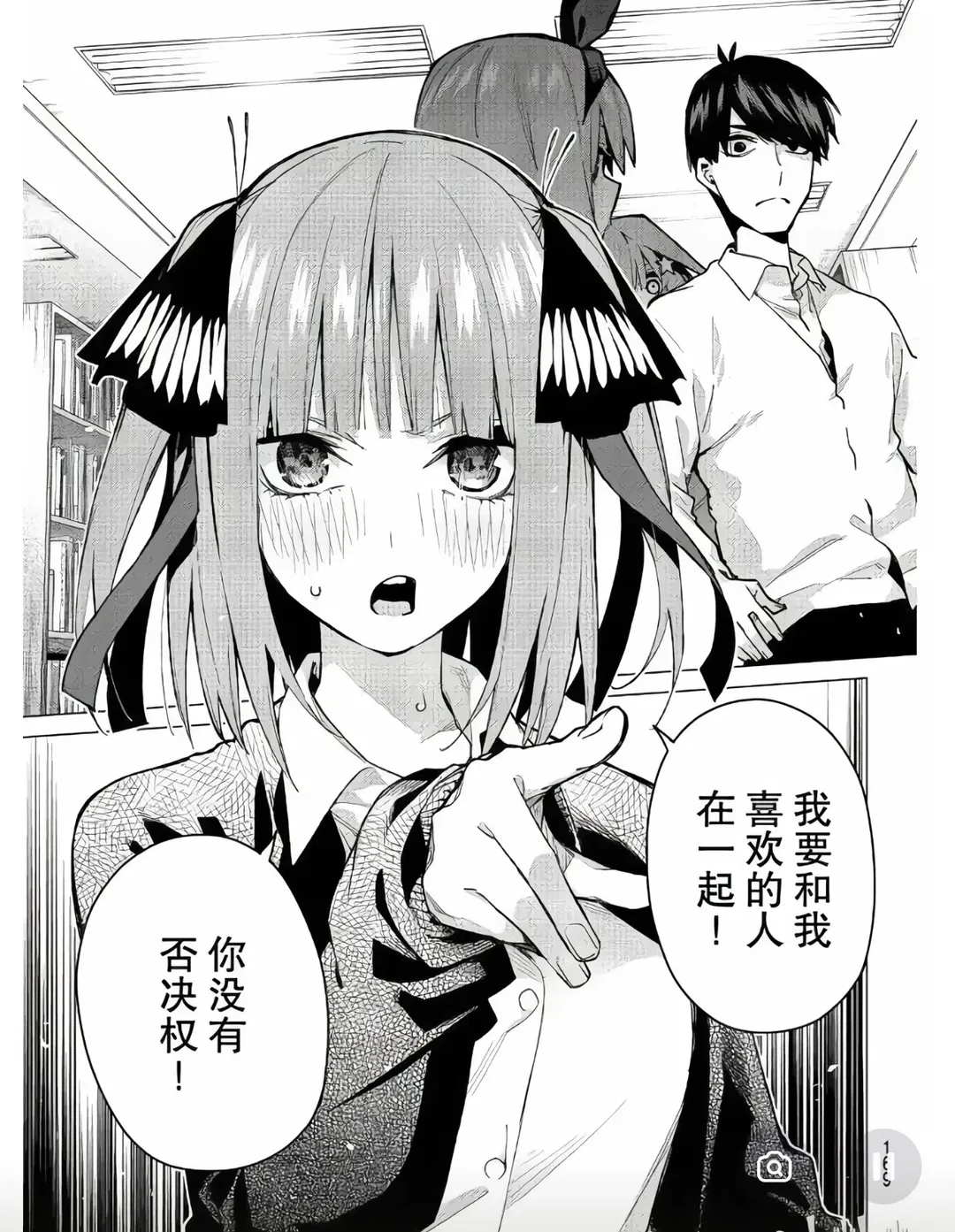 【中野二乃cos】五等分的花嫁女仆装扮，动作细节全解析 - 第 7 张