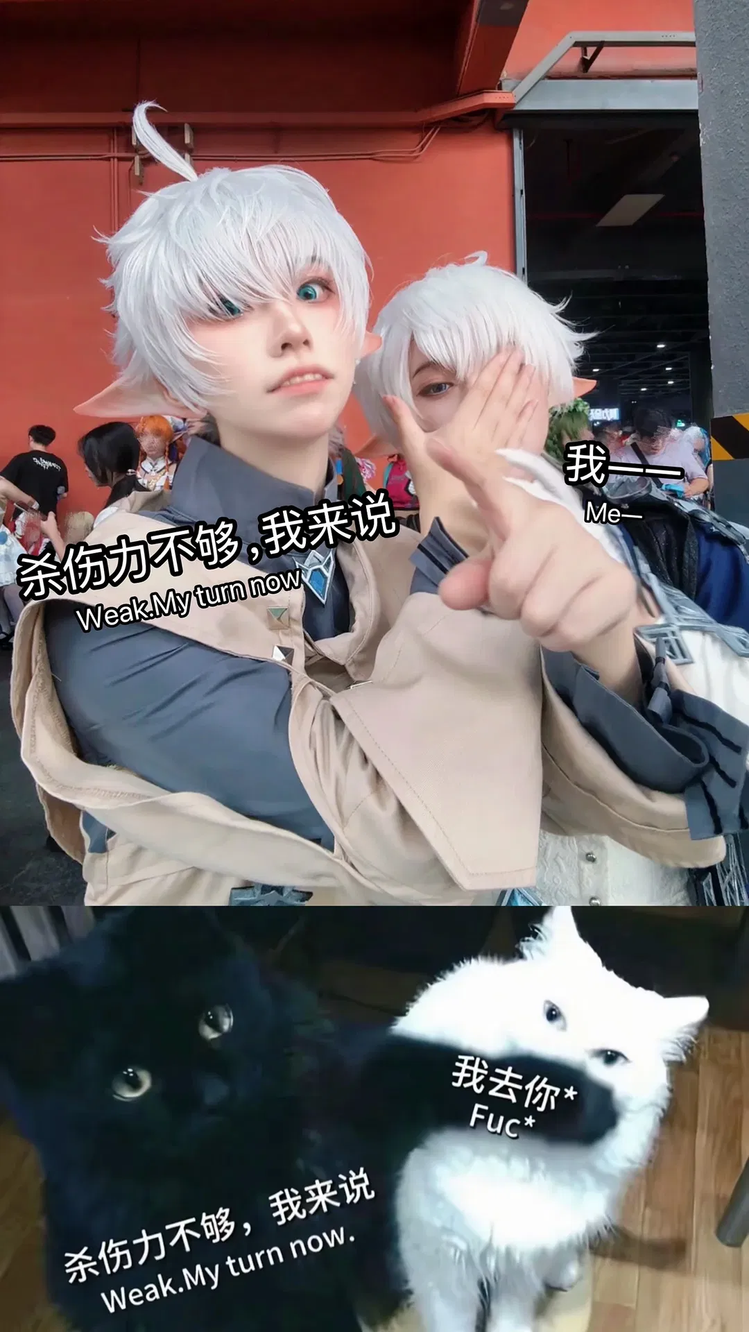 【阿莉塞cos】最终幻想14双子CICF漫展打卡 - 第 3 张