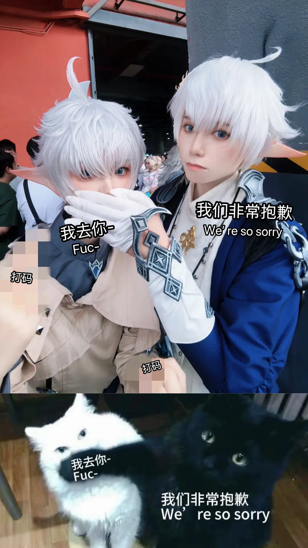 【阿莉塞cos】最终幻想14双子CICF漫展打卡 - 第 4 张