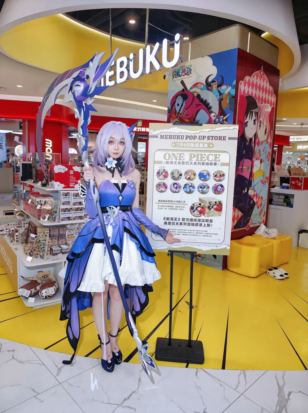 MEBUKU快闪店打卡，这套紫蓝蝴蝶Cos太出片了 - 第 7 张