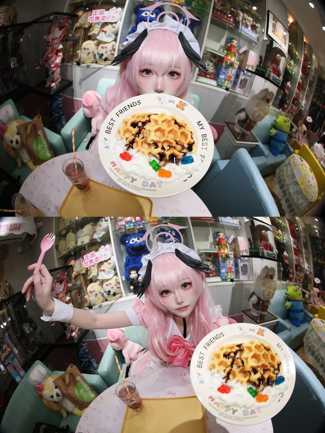 【下江小春cos】蔚蓝档案里的粉红女仆甜蜜暴击 - 第 1 张