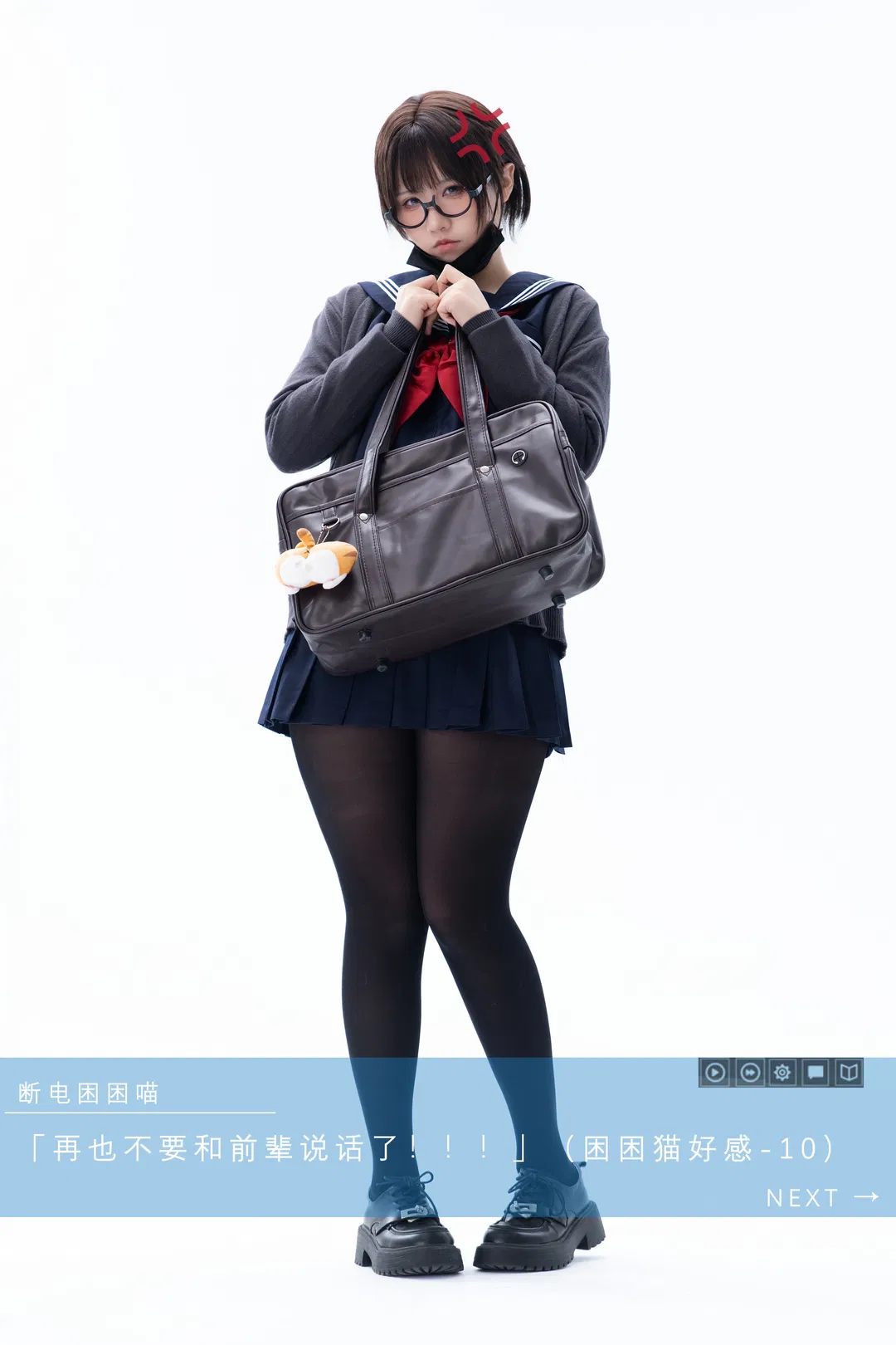 日系短发JK的放学日常，厚黑连裤袜穿搭记录 - 第 2 张