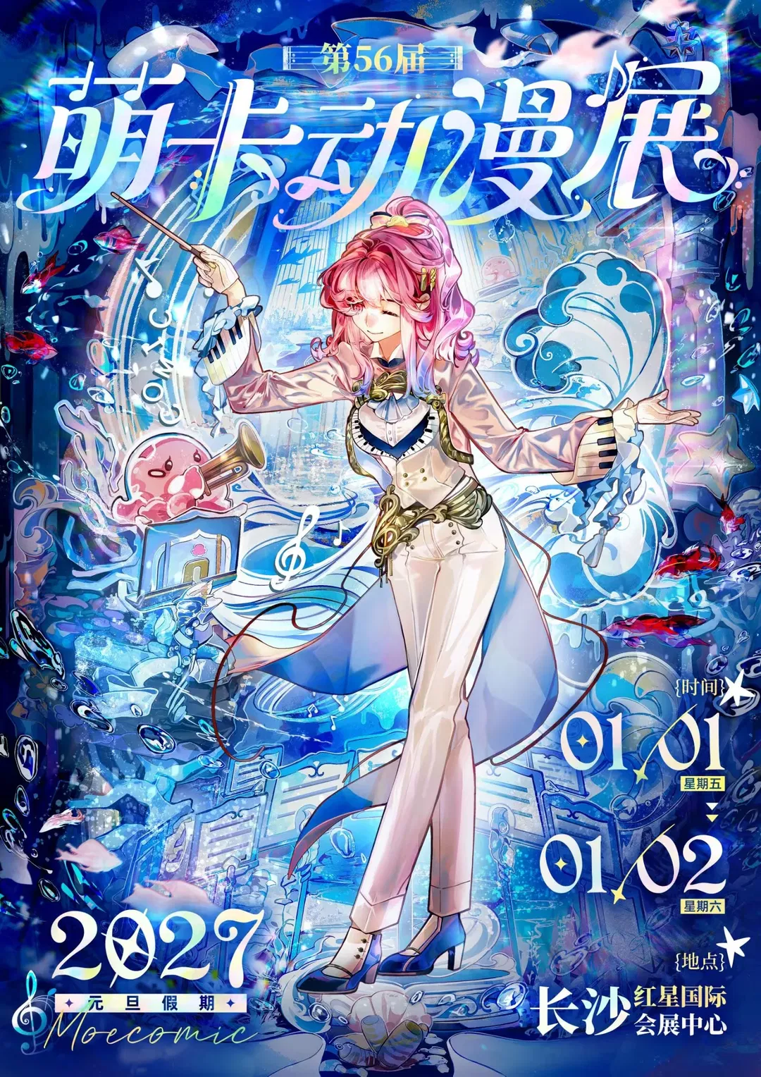 【芙莉莲cos】为漫展准备的两天不同风格出装 - 第 1 张