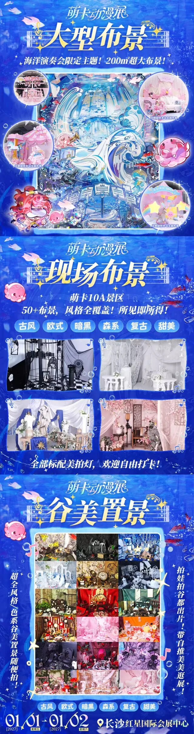 【芙莉莲cos】为漫展准备的两天不同风格出装 - 第 4 张