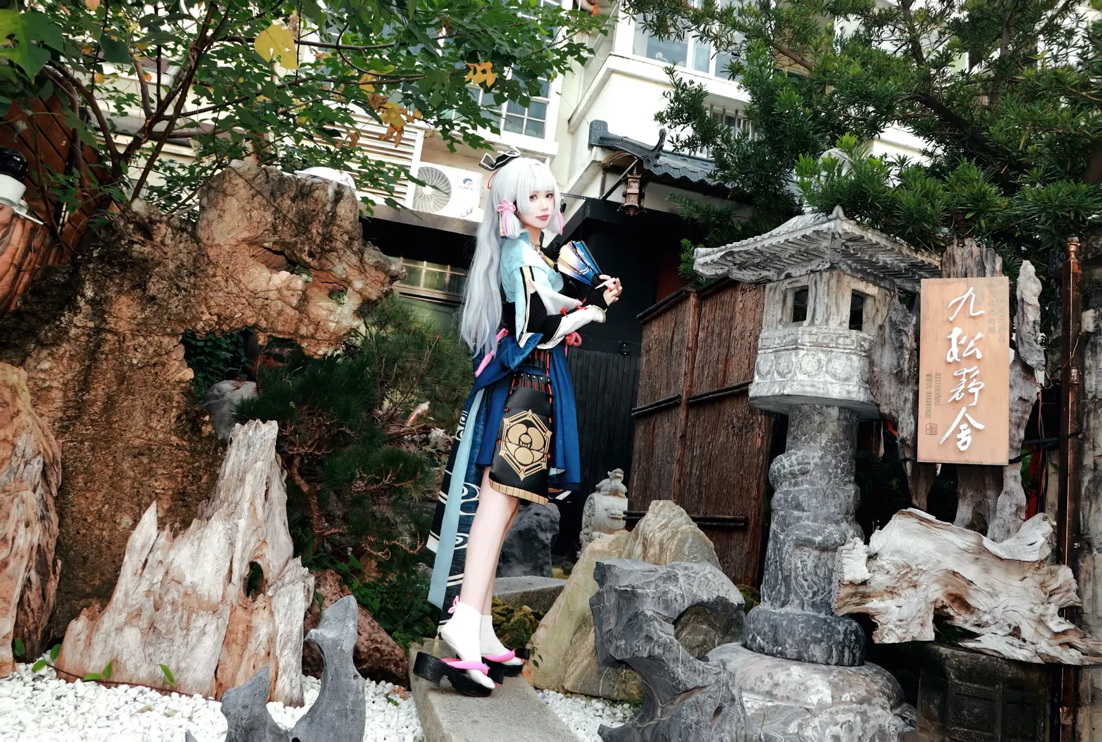 【神里绫华cos】原神白鹭公主的九松静舍游园记 - 第 3 张