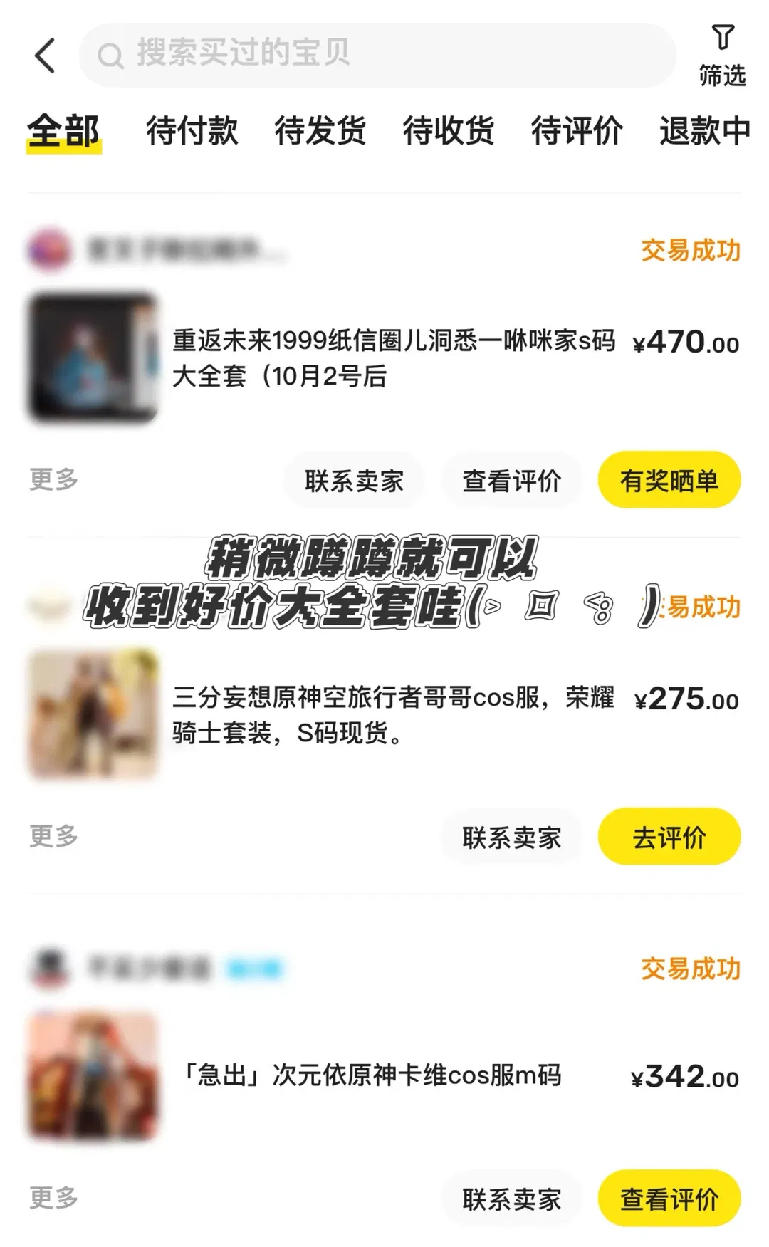 蓝衣少女的花海与森林拍摄日记 - 第 2 张