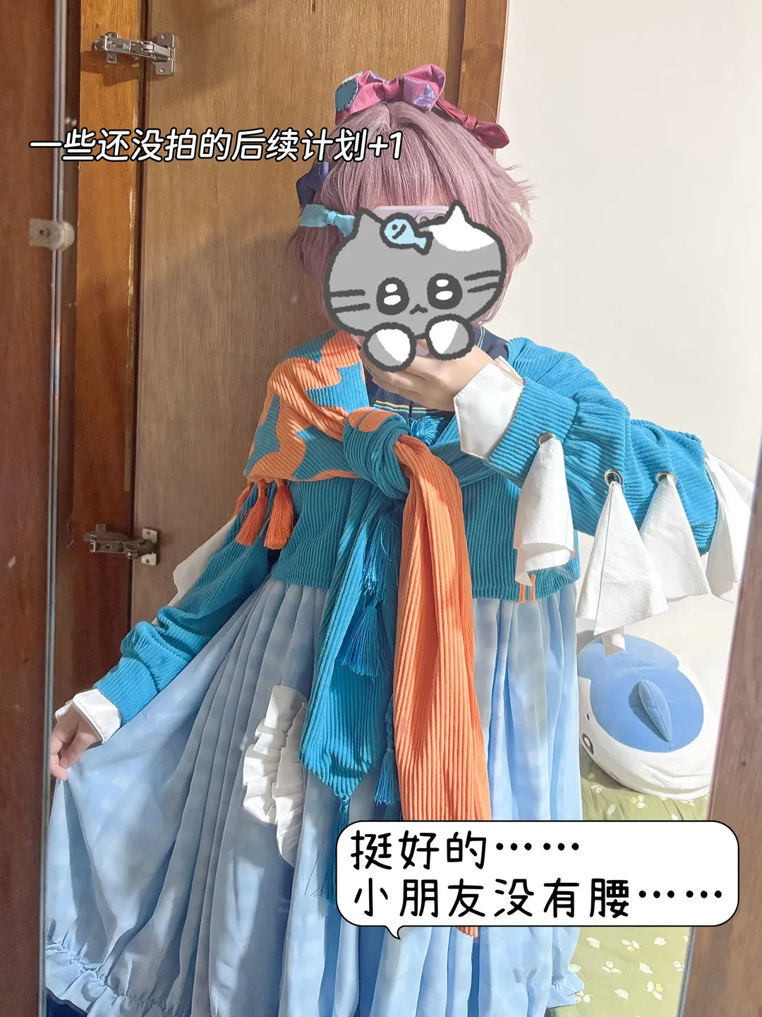 蓝衣少女的花海与森林拍摄日记 - 第 6 张