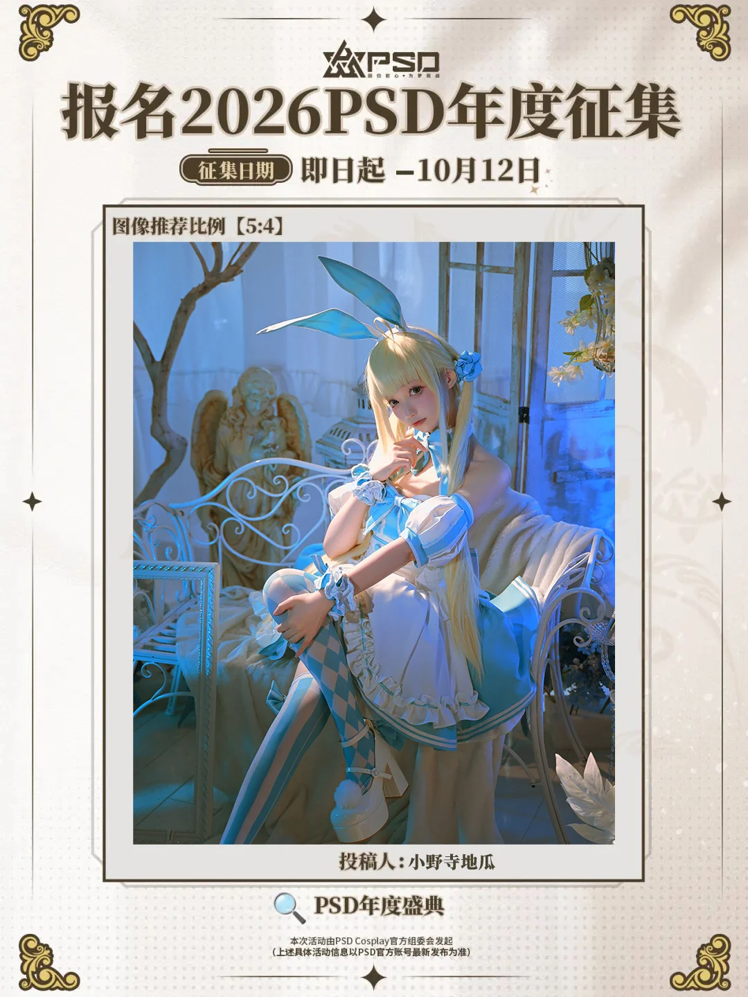 DDL大师的极限挑战：多风格cosplay换装大赏 - 第 1 张