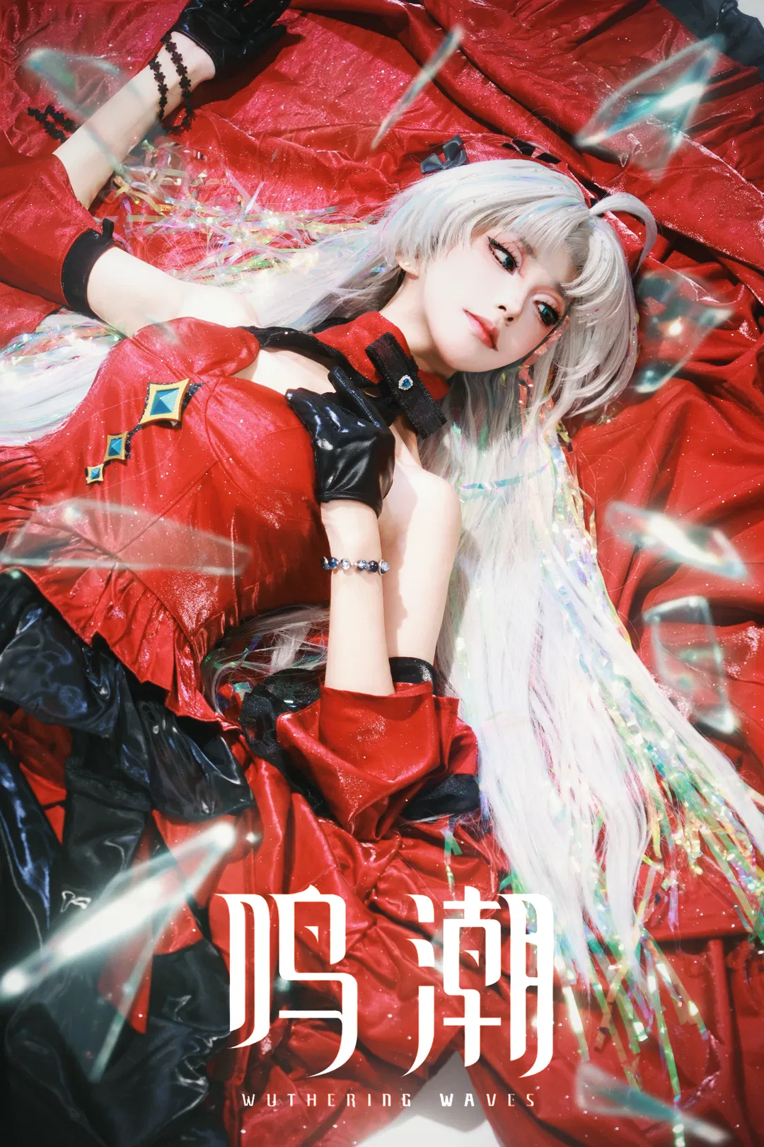 【珂萊塔cos】鳴潮宿命感拉滿的紅黑配色 - 第 1 張