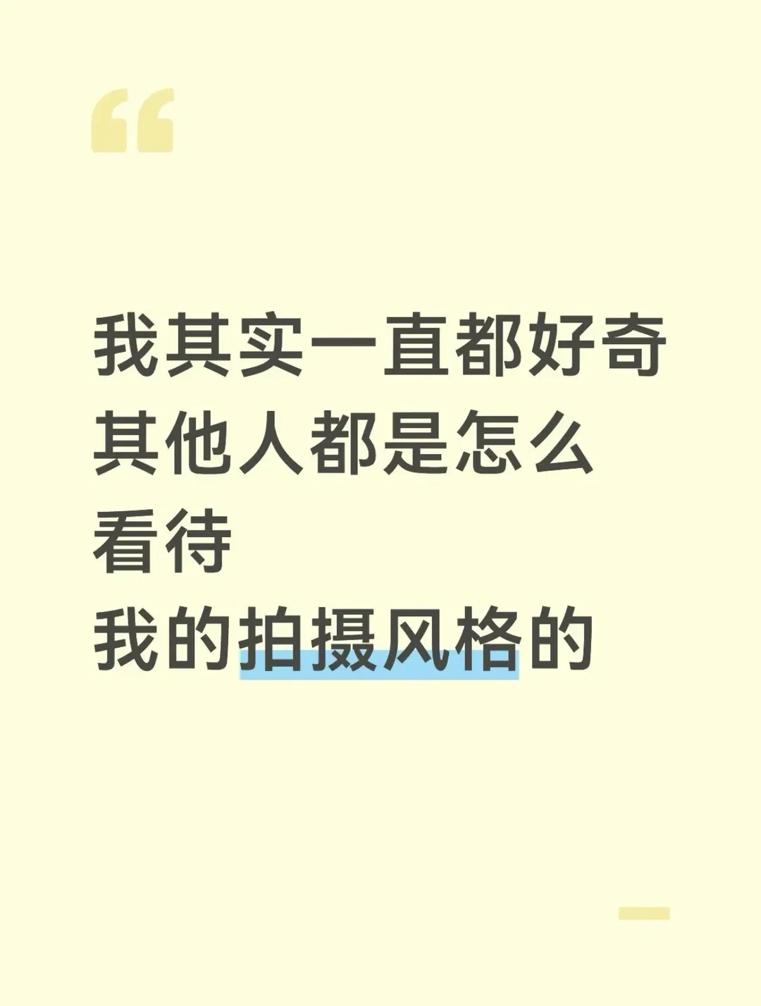 棚拍置景与自然光结合 聊聊我的多面cos摄影风格 - 第 1 张