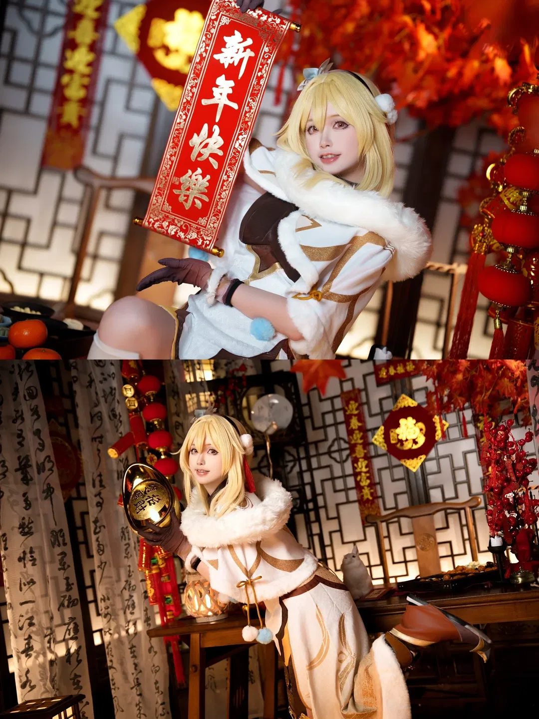 【旅行者熒cos】原神的新年祈福，新的一年繼續一起旅行 - 第 1 張
