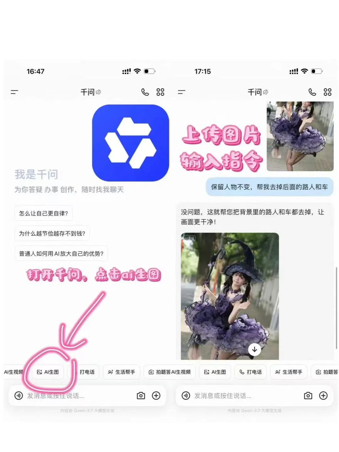 【雷姆cos】【塗山蘇蘇cos】舊照新修，從月光教堂到海邊車站 - 第 4 張