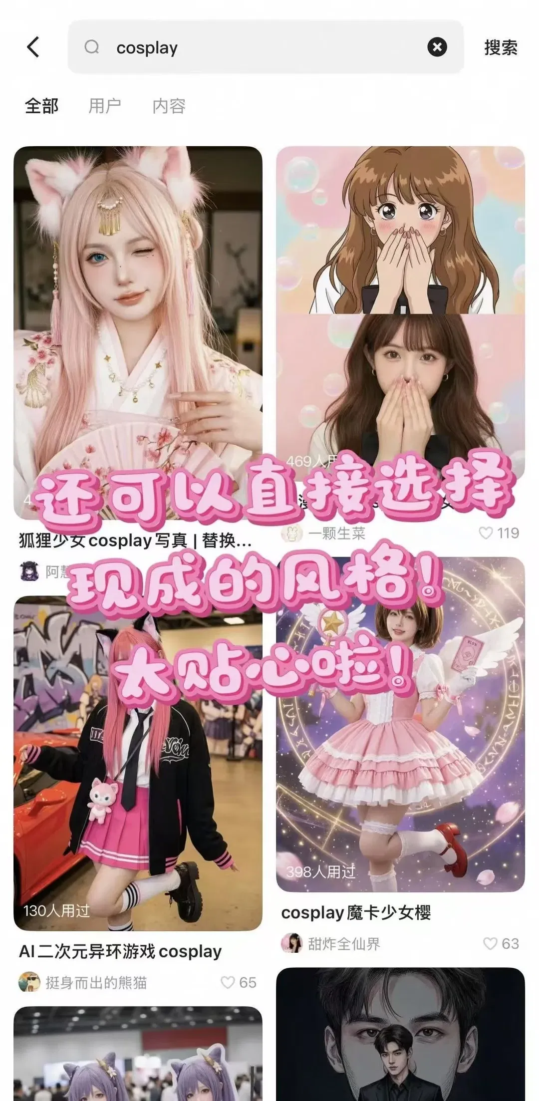 【雷姆cos】【塗山蘇蘇cos】舊照新修，從月光教堂到海邊車站 - 第 9 張
