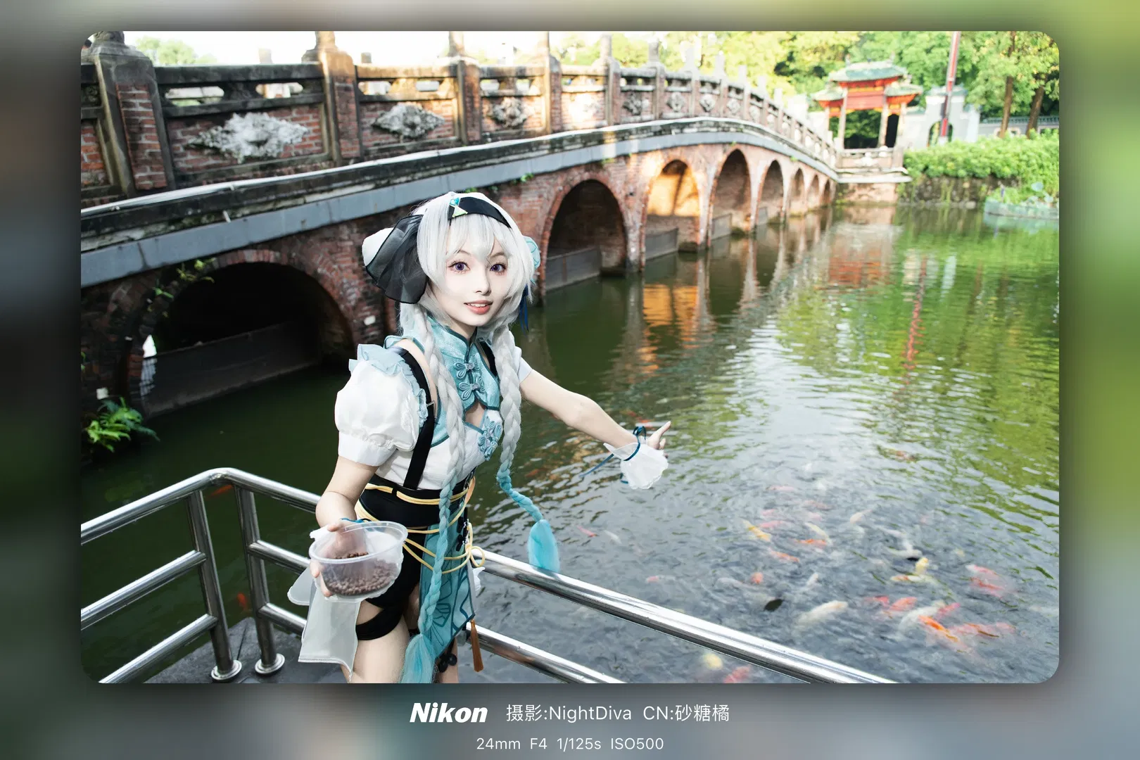 【流萤cos】中山公园的锦鲤与中华娘流萤的奇妙相遇 - 第 4 张