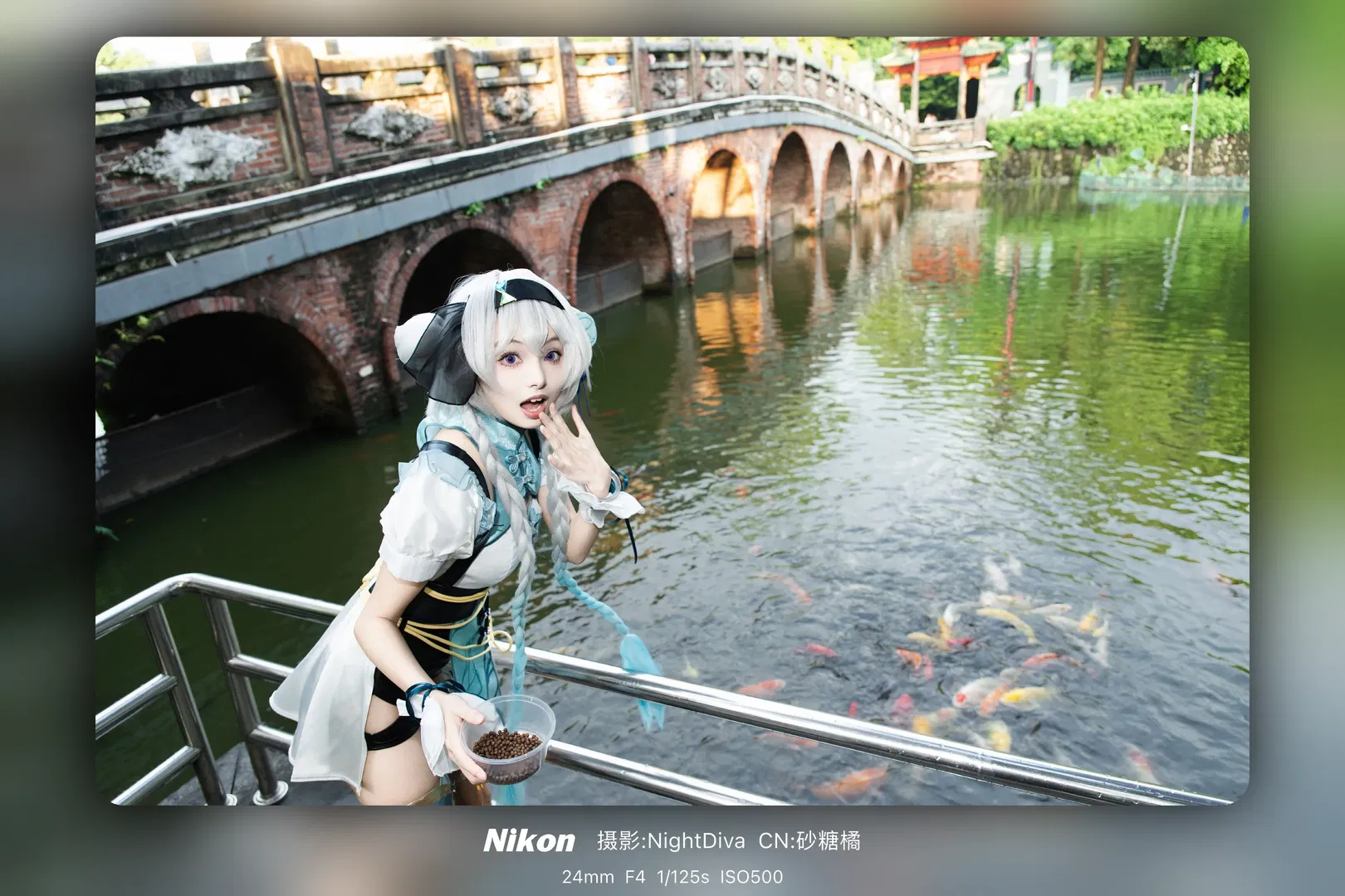 【流萤cos】中山公园的锦鲤与中华娘流萤的奇妙相遇 - 第 5 张