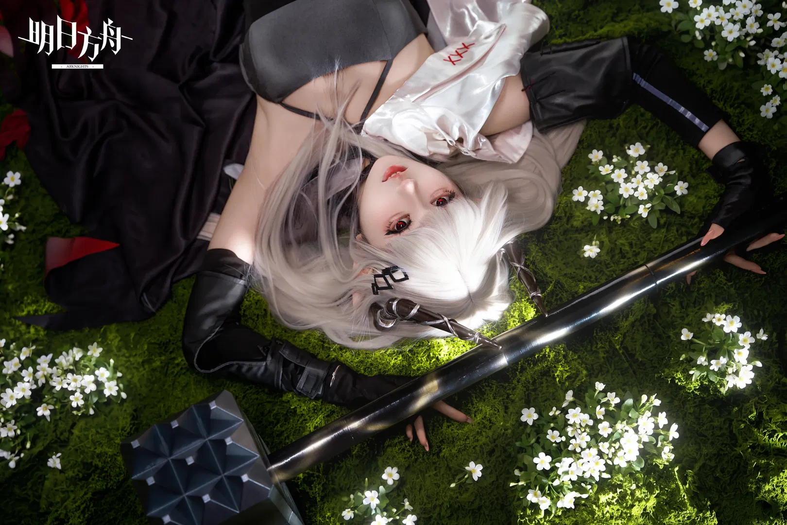 【泥岩cos】明日方舟寸土生花，感受荒芜中的白花与巨锤 - 第 3 张