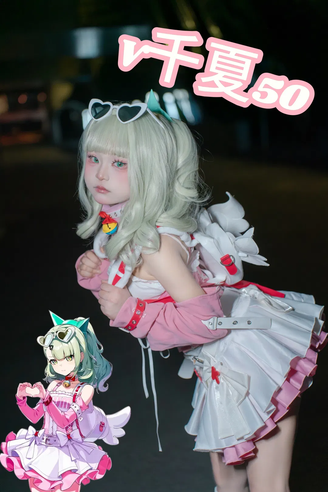 【千夏cos】绝区零妄想天使夜景实拍记录 - 第 1 张