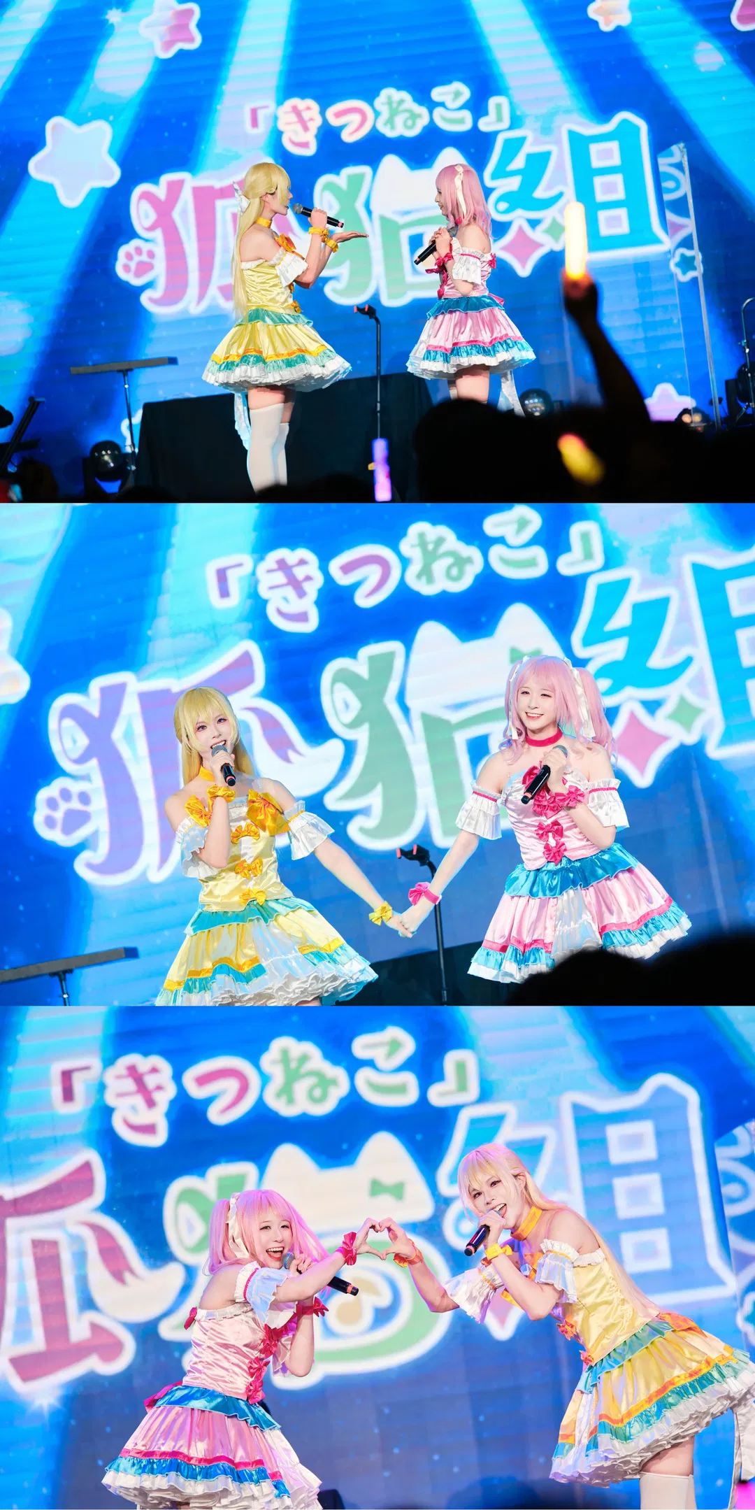 【丸山彩cos】BanG Dream! 广州邦o彩千圣双人舞台记录 - 第 3 张