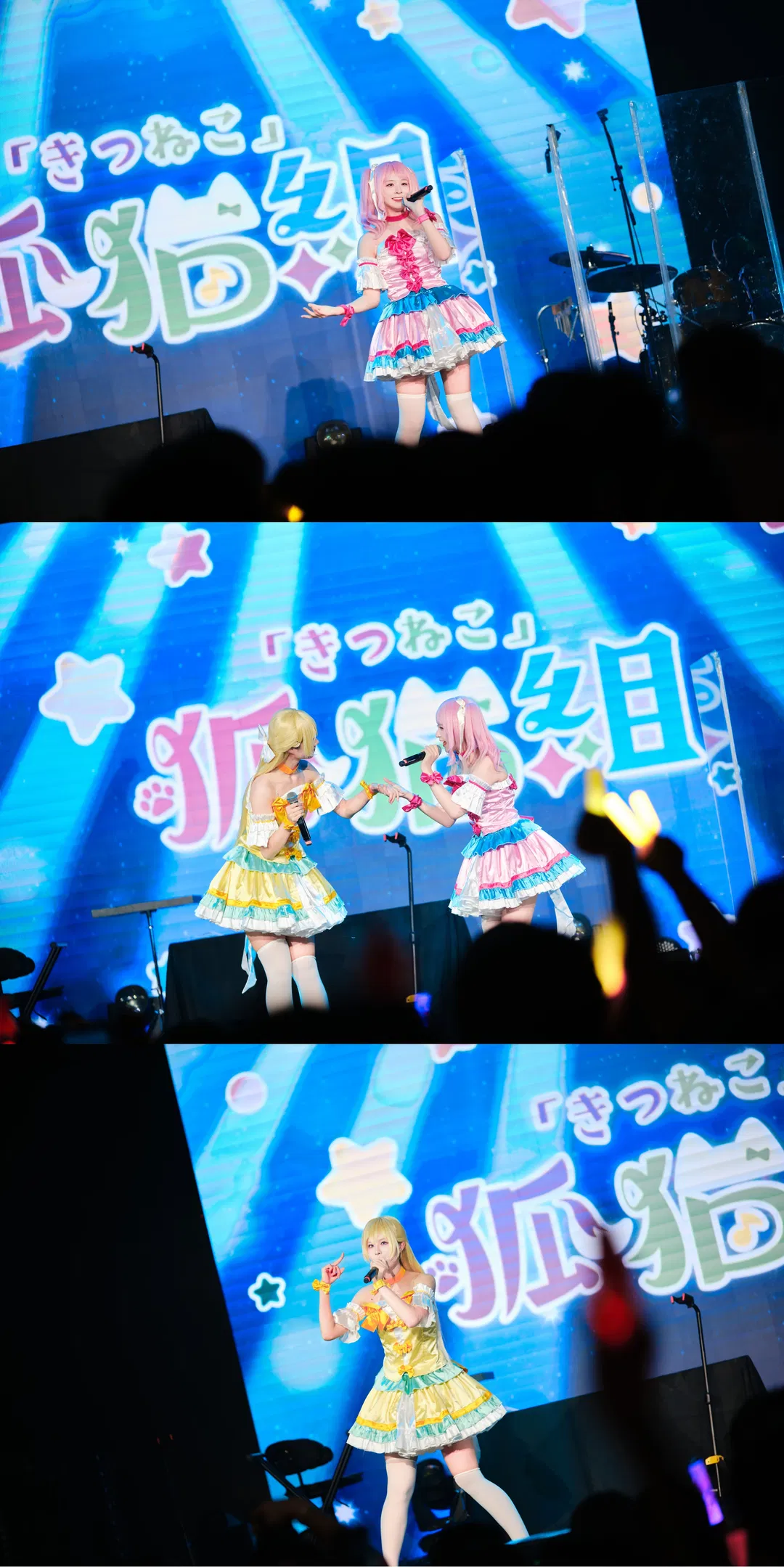 【丸山彩cos】BanG Dream! 广州邦o彩千圣双人舞台记录 - 第 4 张