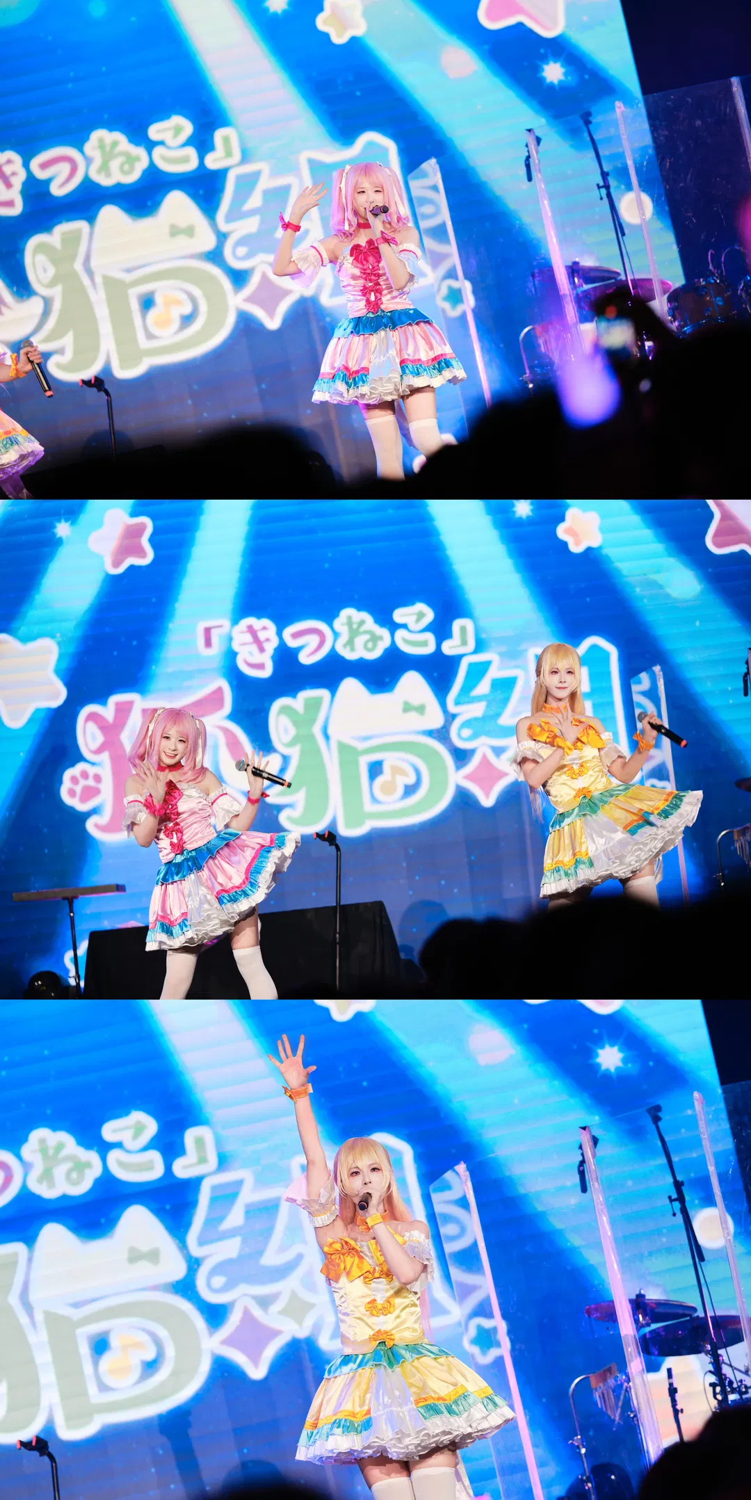 【丸山彩cos】BanG Dream! 广州邦o彩千圣双人舞台记录 - 第 5 张