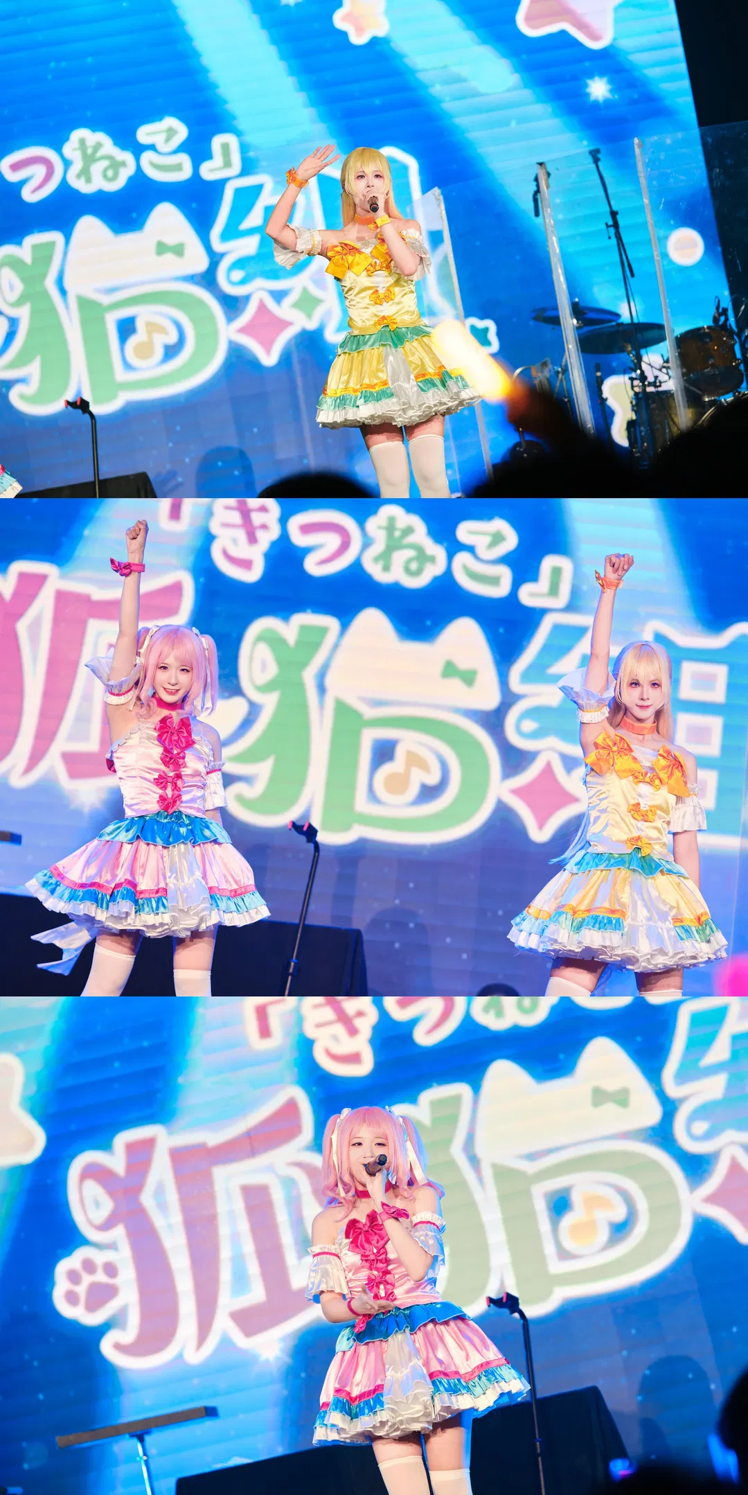 【丸山彩cos】BanG Dream! 广州邦o彩千圣双人舞台记录 - 第 6 张