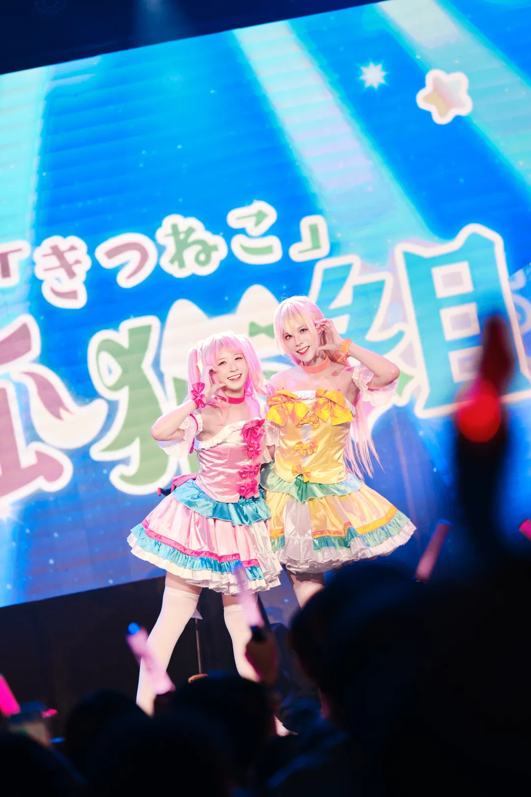 【丸山彩cos】BanG Dream! 广州邦o彩千圣双人舞台记录 - 第 7 张