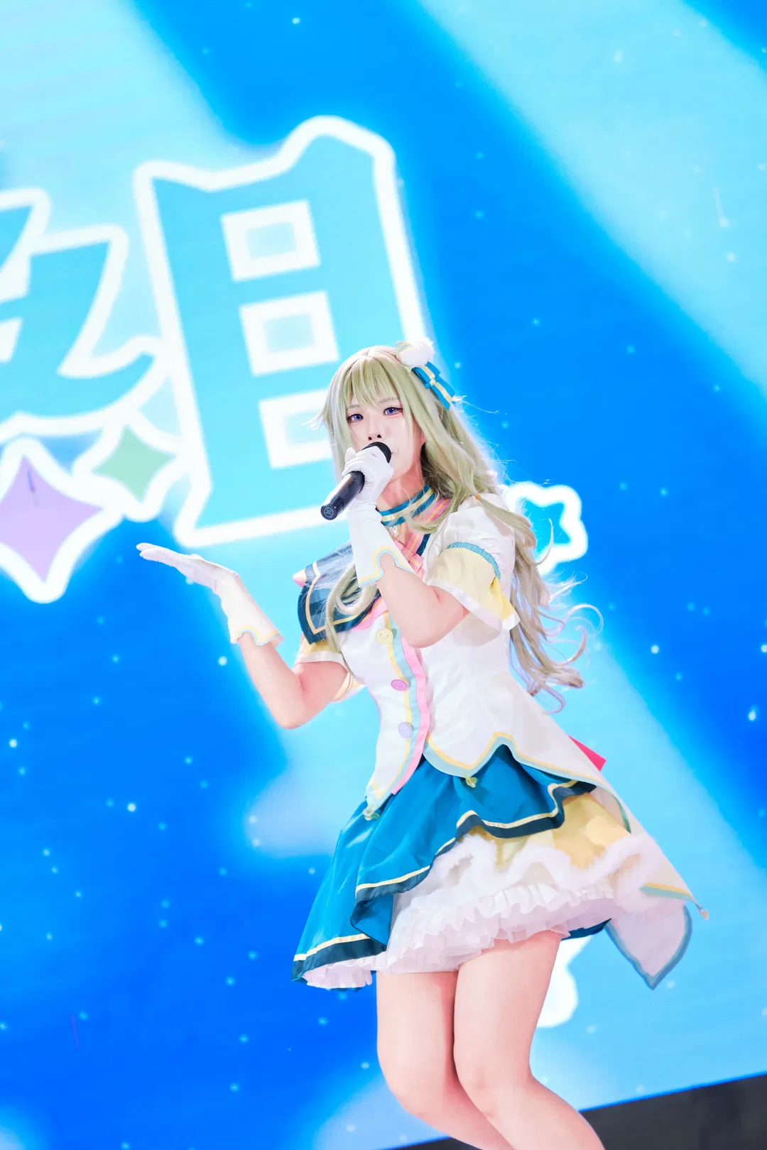【凤笑梦cos】pjsk狐猫组舞台高抬腿挑战，广烤O首日演出蹦到起飞 - 第 13 张