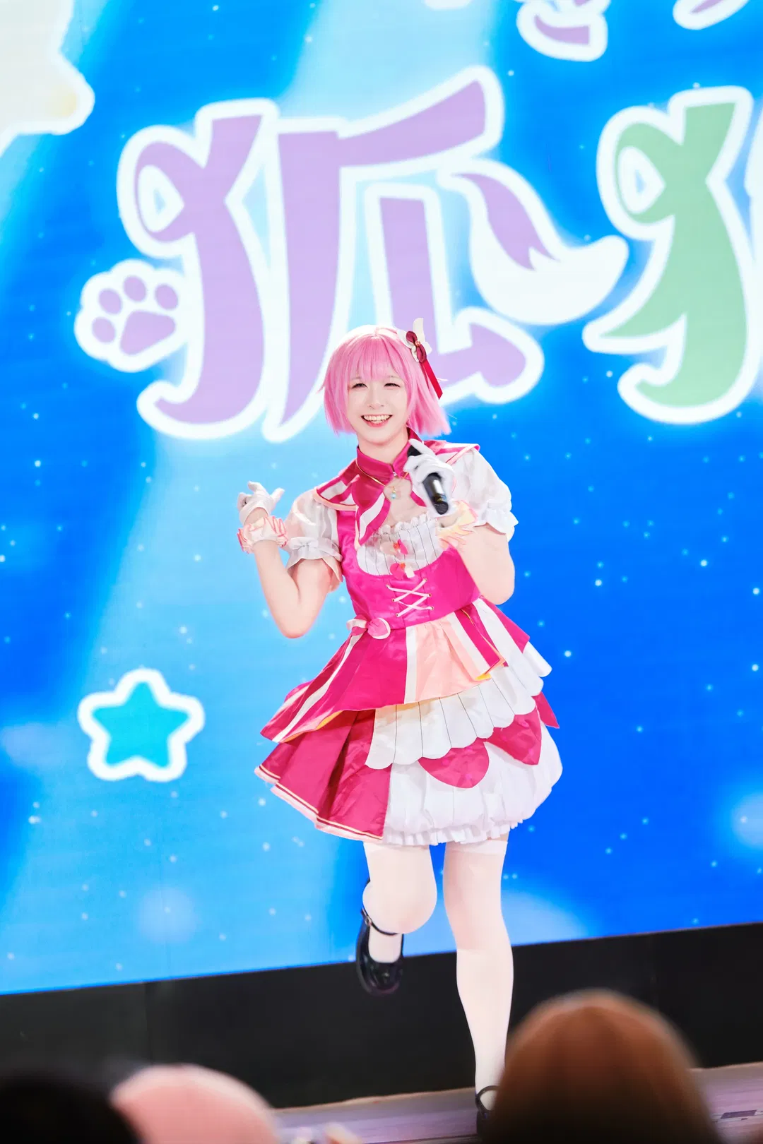 【凤笑梦cos】pjsk狐猫组舞台高抬腿挑战，广烤O首日演出蹦到起飞 - 第 14 张