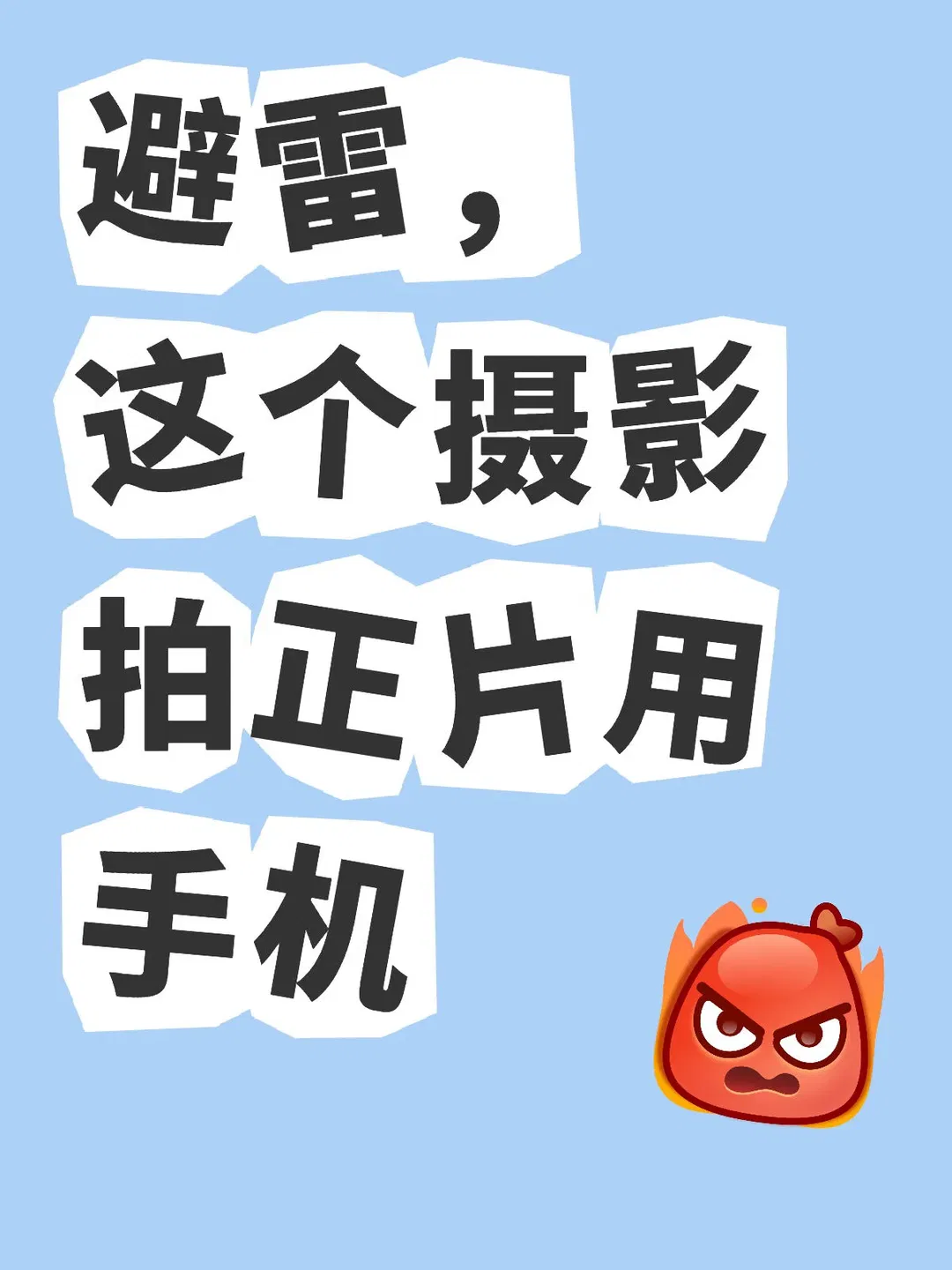 【玛利亚cos】血源诅咒哥特风正片，用手机拍摄的尝试 - 第 1 张