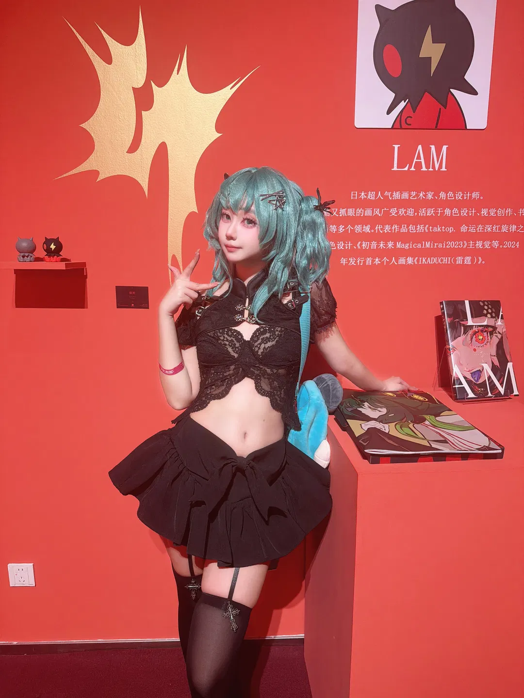 紅黑朋克辣妹風，打卡LAM廣州畫展 - 第 2 張