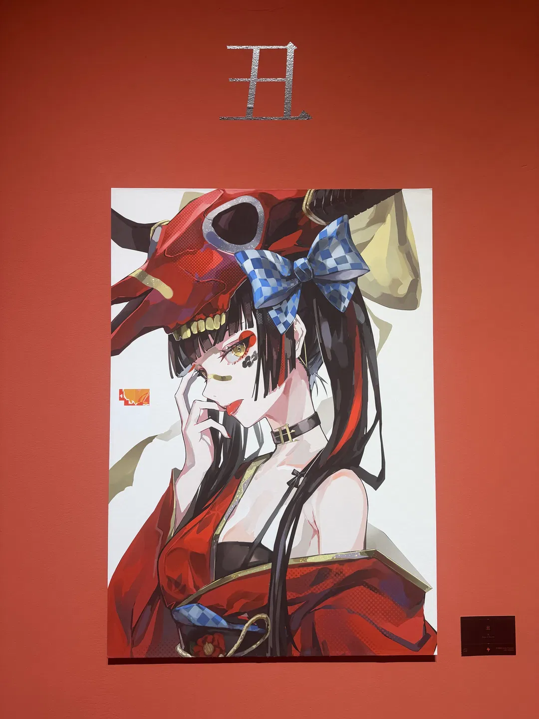 紅黑朋克辣妹風，打卡LAM廣州畫展 - 第 5 張
