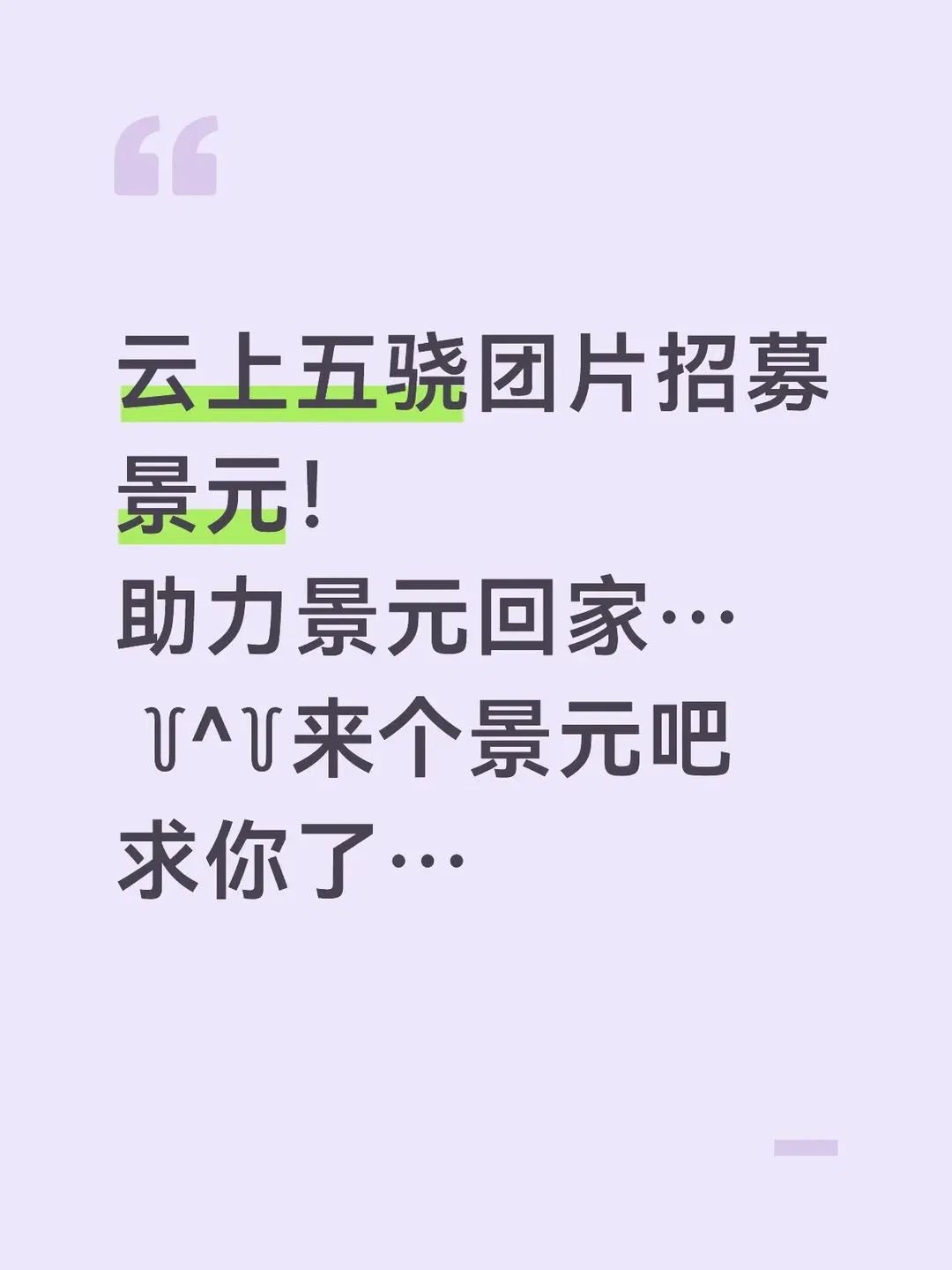 【景元cos】崩坏星穹铁道云上五骁剧情向团片寻找景元 - 第 1 张